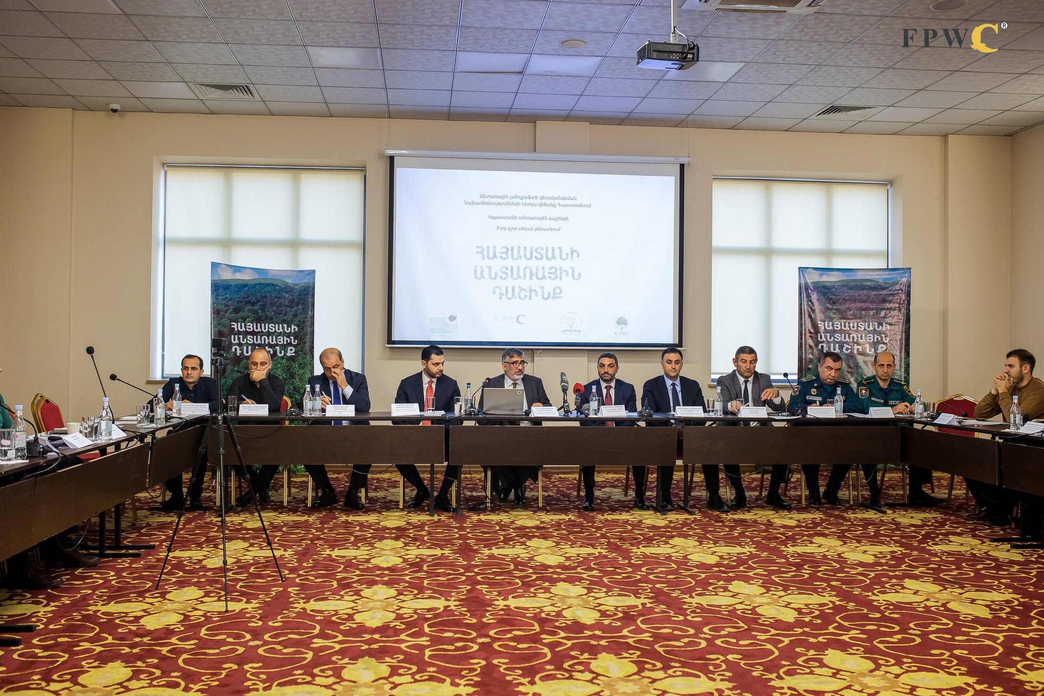   United for Armenia’s Forests: Key Highlights from the Armenian Forest Alliance’s 3rd Roundtable